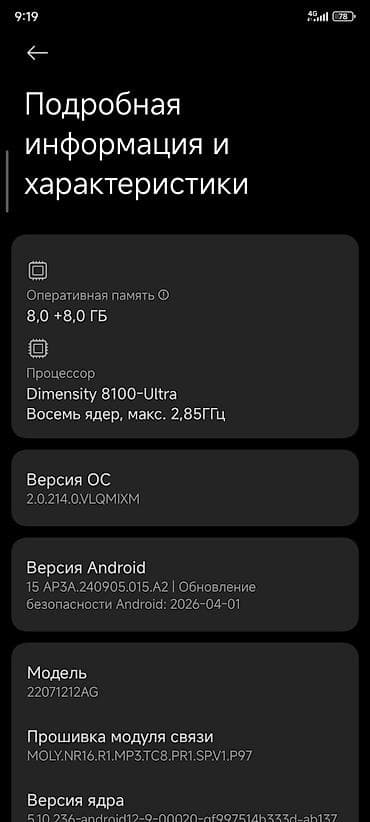 телевизоры 32: Xiaomi, 12T, Б/у, 256 ГБ, цвет - Голубой — 4