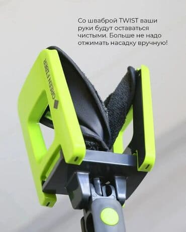 швабра с системой отжима: АКЦИЯ!!!! АКЦИЯ!!!! АКЦИЯ!!!! Самая быстрая и легкая уборка в вашей — 2