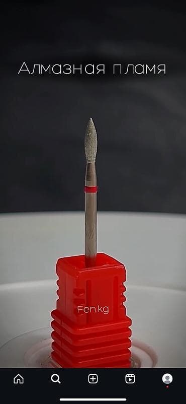 неликвид товар: Продаю Сухо жар новый 2ух этажный (3000). И все что на фото гель — 7