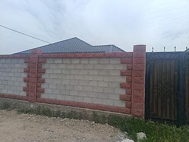 Үй жана бакча: Шлакоблоктон жасалган тосмолор — 1