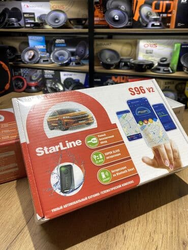 сигнализация охранно пожарная: Starline a93, starline s96. centurion s9,s12. Оригинальные — 4