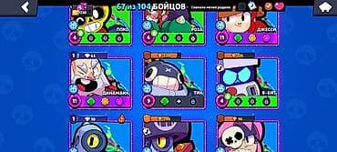 Видеоигры и приставки: Аккаунт Brawl Stars - Путь к славе: 17 230 трофеев (Лига: II на — 4