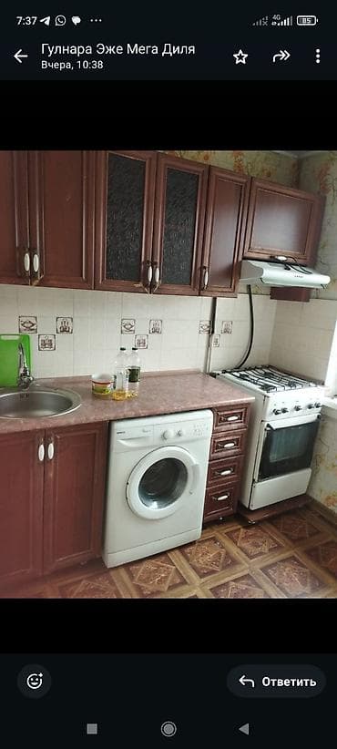 2 room flat: 2 комнаты, 75 м² — 8