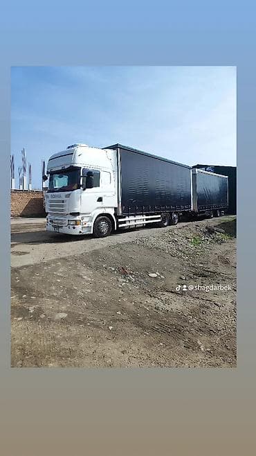 сканиа: Услуги грузо перевозки по Кыргызстана и в страны СНГ . Объем 120 м3 — 1