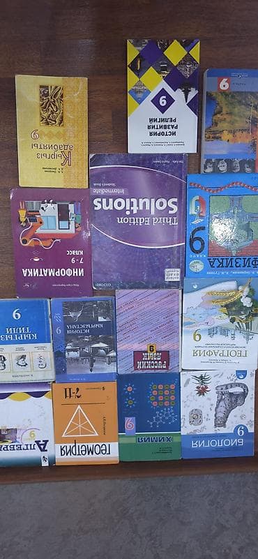 Русский язык, 9 класс, Б/у, Самовывоз at lalafo.kg Русский язык, 9 класс, Б/у, Самовывоз