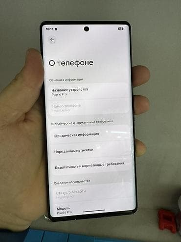 google pixel 8а: Google Pixel 6, цвет - Серый — 8