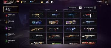 яркие: Продажа игрового аккаунта Free Fire Основное: - Уровень профиля: 60 - — 6