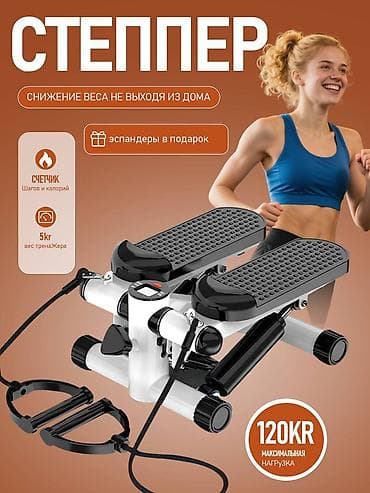 поко 5м: Массажер Codos, Новый — 5