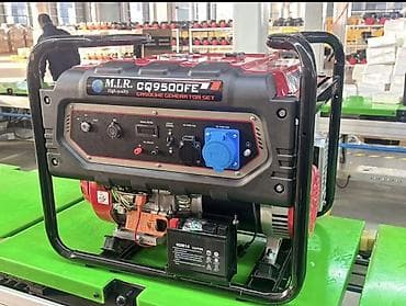 Бензиновый генератор M.I.R. CQ9500FE1 - Тип: бензиновая