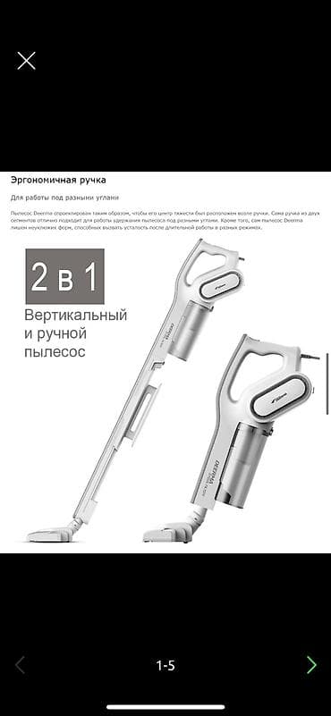 продаю пылесос бу: Пылесос, Ручной, Мешок — 1