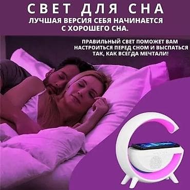 беспроводные светильники: Информация о продукте: • 7 режимов освещения, цвета можно настроить — 9