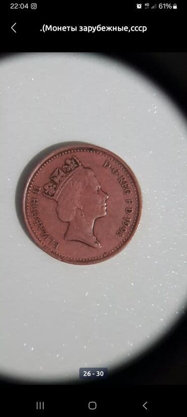 эллиптический тренажер купить в бишкеке: Монеты — 6