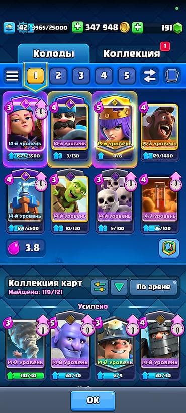 роблокс вырасти сад: Игровой аккаунт Clash Royale Основные характеристики: - Королевский — 4