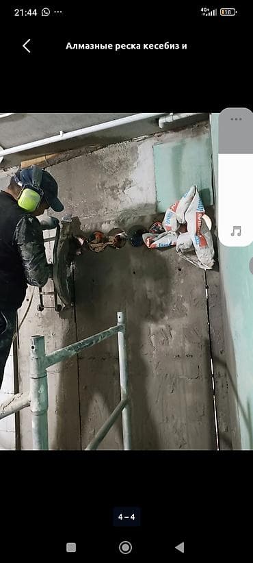 delmar group: Алмазное сверление Больше 6 лет опыта — 1