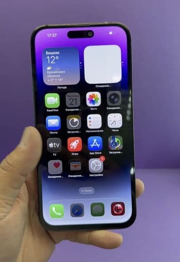 колдонулган айфон: IPhone 14 Pro Max, Колдонулган, 256 ГБ, Кара, Каптама, 87 % — 7