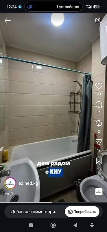 тыныстанова киевская: 1 комната, 37 м², Элитка, 4 этаж — 4