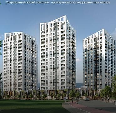 Новостройки от застройщика: Строится, Элитка, 1 комната, 48 м² — 1