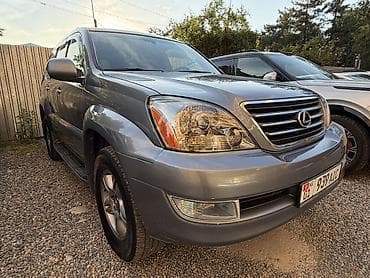авто 470: Lexus GX: 2005 г., 4.7 л, Автомат, Бензин, Внедорожник — 2
