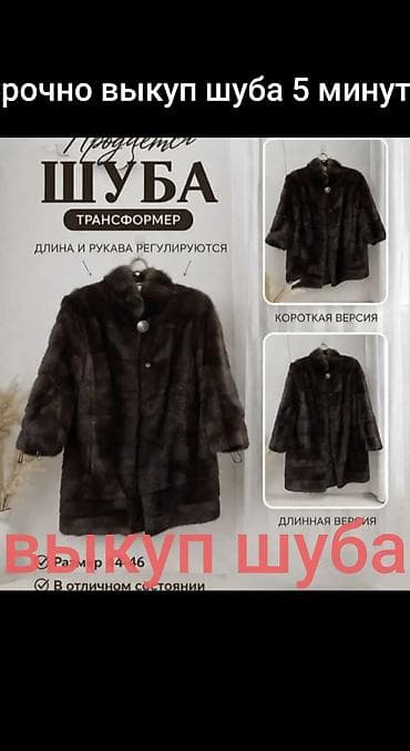 Реставрация кылалган адам керек срочно!!!Промышленная швейная машина