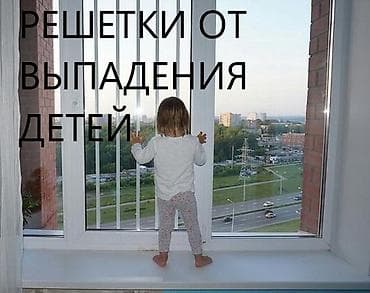 Отопление: : Ремонт, Установка — 1