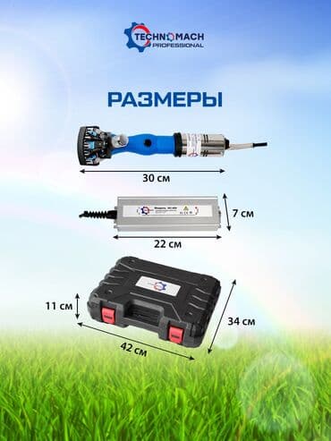 купить измельчитель травы и сена: Стрижка овец от компании «техномаш» профессиональный аппарат ( — 8