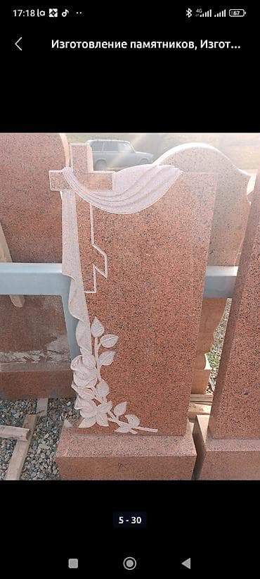 венок для похорон: Ритуальные услуги памятники оградки — 2