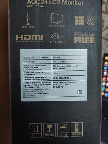 Мониторы: Монитор, AOC, Б/у, LCD, 23" - 24" — 2