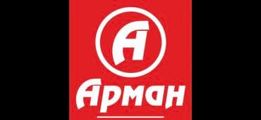 Требуется повар универсал с опытом работы . Юнусалиева 88 Кулинария