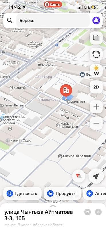 аренда контейнер дордой: Сдается помещение город Жалал Абад . Рынок береке . Помещение — 5