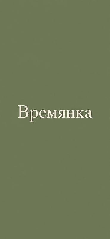 140000: 4 соток, Для строительства, Красная книга — 1