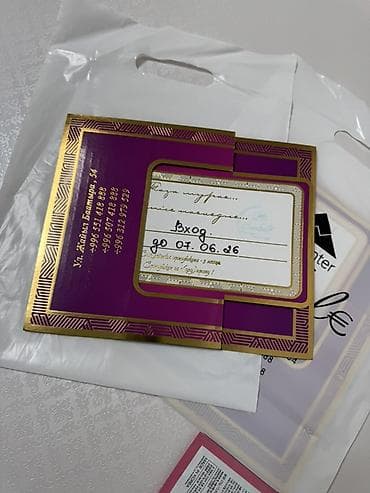 пцр ош: SPA-салон | Массаж — 2