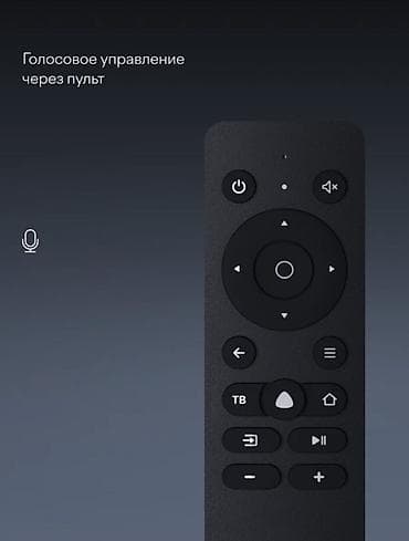 type c hdmi: Телевизор tuvio 32" DLED Full HD Экран в пленке пару раз использовали — 5