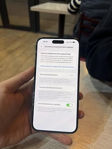 apple macbook pro core i5 13: IPhone 14 Pro Max, Б/у, 128 ГБ, Space Gray, Защитное стекло, 78 % — 6