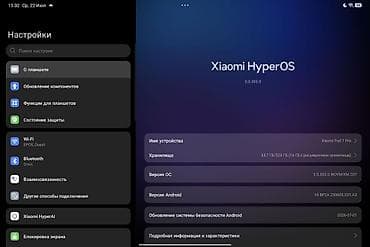 Планшеты: Планшет, Xiaomi, память 512 ГБ, 5G, Б/у, Классический цвет - Серый — 7