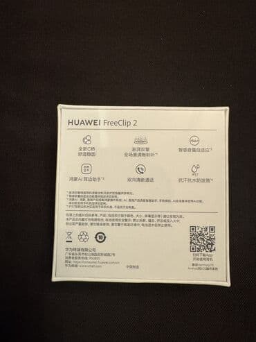 переходник для наушников в компьютер: Беспроводные наушники HUAWEI FreeClip 2 модель 2025 года новые — 3