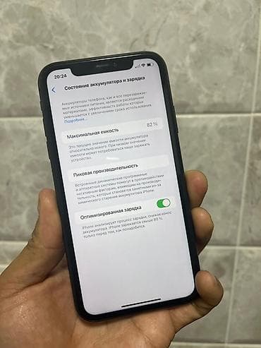 айфон 11 каракол: IPhone 11, Кара, Куту, 82 % — 3