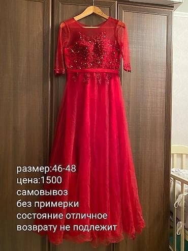 Личные вещи: ОТДАМ ВСЕХ по 1000 сом!!! Все платья в хорошем состоянии. Без — 5