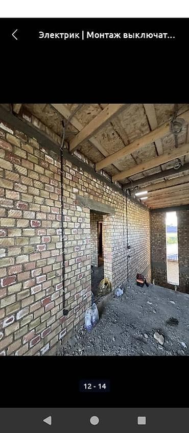 Услуги по строительству и ремонту: Электромонтажные работы под ключ Профессиональный монтаж и — 8