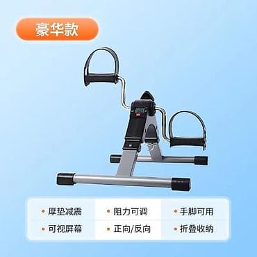 Мини-велотренажер для рук и ног с электронным дисплеем - Компактный