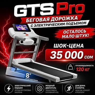 спортивный дорожка: 🔥 Беговая дорожка Ypoo GTS2 — идеальна для дома Современная и мощная — 1