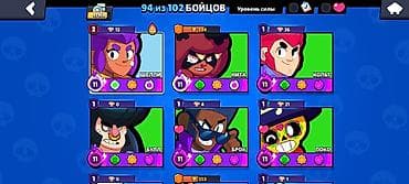 Nintendo: Аккаунт Brawl Stars - Кубки: 43 968 - Путь к славе: II - Уровень — 2