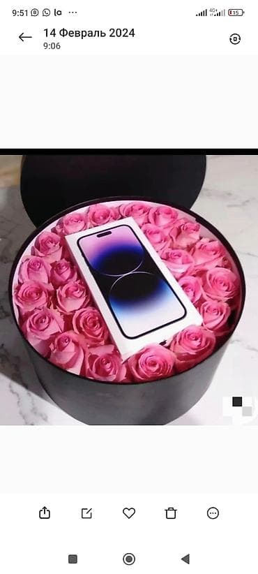 доставка цветов: Букеты на 14 февраля! Шарики! 101! 1001! — 3