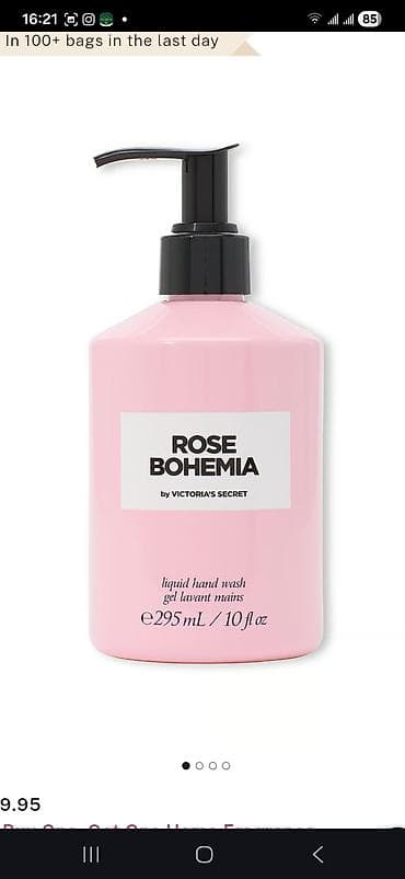 under armour: VS Парфюм,крем для тела,мисты — 9