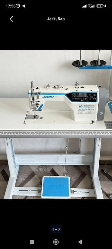 Бизнес үчүн жабдуулар: Jack, Бар — 3