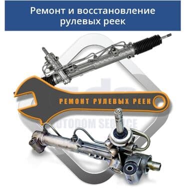 ремонт старых швейных машин: Майларды, суюктуктарды алмаштыруу, Пландаштырылган техникалык тейлөө, Курларды алмаштыруу, баруу менен — 3