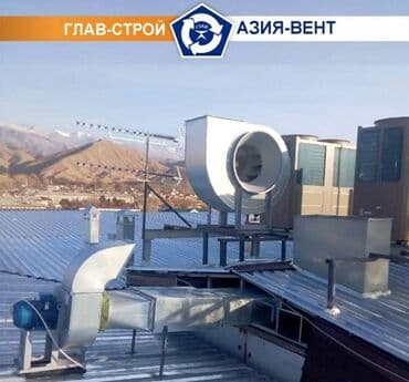 Дизайн, проектирование: Жестяные работы, Вентиляция — 8