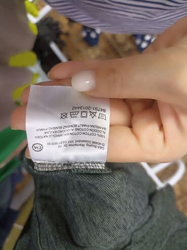 купить кофту: Кофта, Германия, XL, 2XL — 3