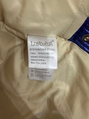 купить женскую обувь больших размеров: Новая куртка зима на 128 Ростовку примерно 7-8 лет — 4