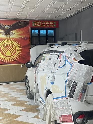 Рихтовка, сварка, покраска, без выезда