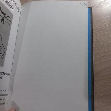 Спорт и хобби: Книги по саморазвитию и психологии: все книги новые 1) Экхарт Толле — 5